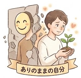 心の貧しい人々は、幸いである